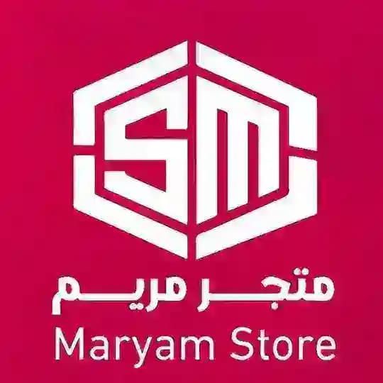 متجر مريم | Marym Store