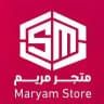 متجر مريم | Marym Store