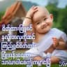 မြန်မာသံစဉ် သီချင်းများ❤️❤️❤️❤️❤️Myanmar Thansin