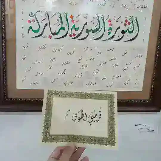 قُرطبيّ الهَوى.