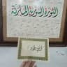 قُرطبيّ الهَوى.