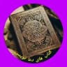کتابهای دعانویسی و متافیزیک