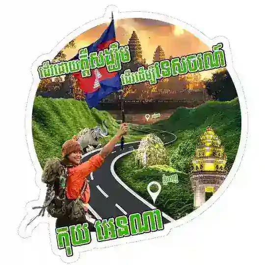 Anna’s journey Profile