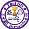 သက်ဦးမူရင်း 2Dဖော်မြူလာ🏆