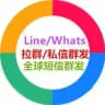 #line群