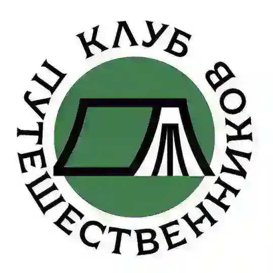 СУЗДАЛЬ КЛУБ ПУТЕШЕСТВЕННИКОВ