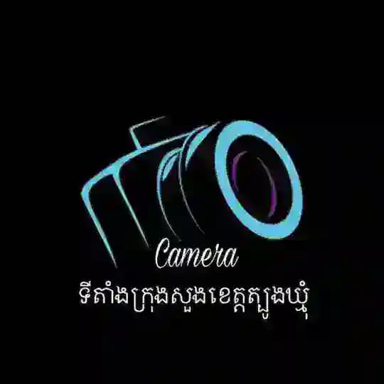 Camera online Shop(នី មួយលាង)📸
