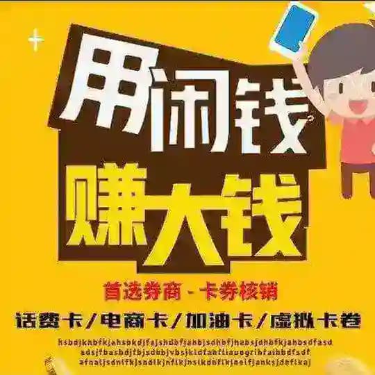【无风险灰产项目】支持测试 ㊙️合法赚钱㊙️网赚资源搞钱