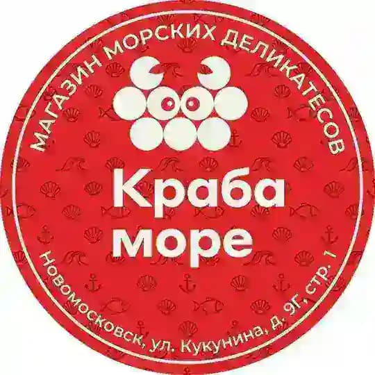 Краба Море | Новомосковск