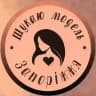 Шукаю модель Запоріжжя 💋