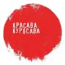 Красава Куросава