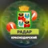 Радар Краснодарского края