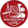 Красногорск Live