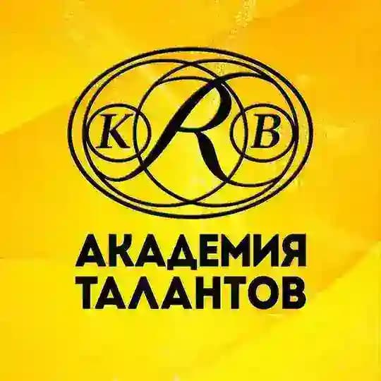 Академия Талантов KRB