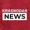 Новости Краснодара