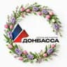Корпорация развития Донбасса