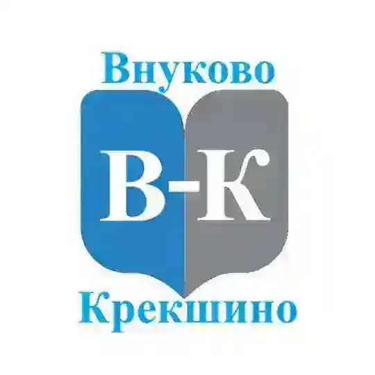Внуково-Крекшино