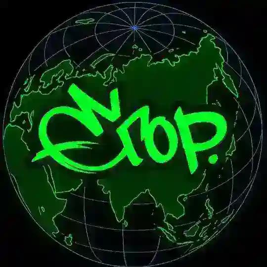 ЕГОР