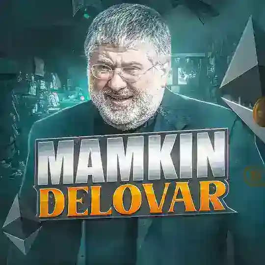 Mamkin Delovar