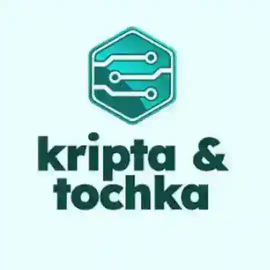 Kripta & tochka