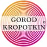 Город Кропоткин - Новости, ЧП, Объявления 🌍