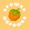 Крошка-Морошка | Ваш бренд детской и подростковой одежды