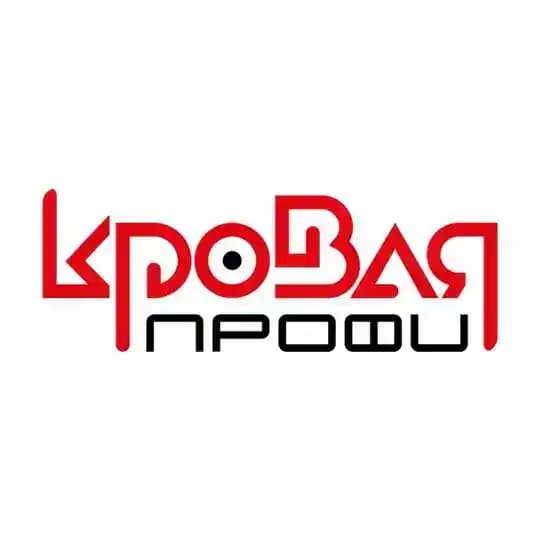 Кровля Профи