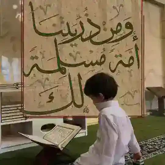 مناهل الغيث