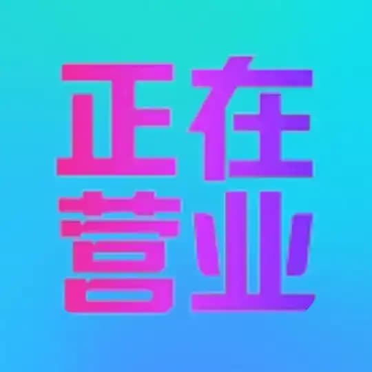 舟山普陀定海选妃