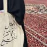 مُهرة
