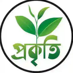 🌿🍃 প্রকৃতির দৃশ্য 🌿🍃 Profile