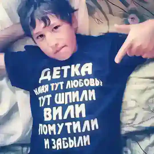 алан с вами