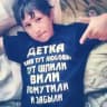 алан с вами