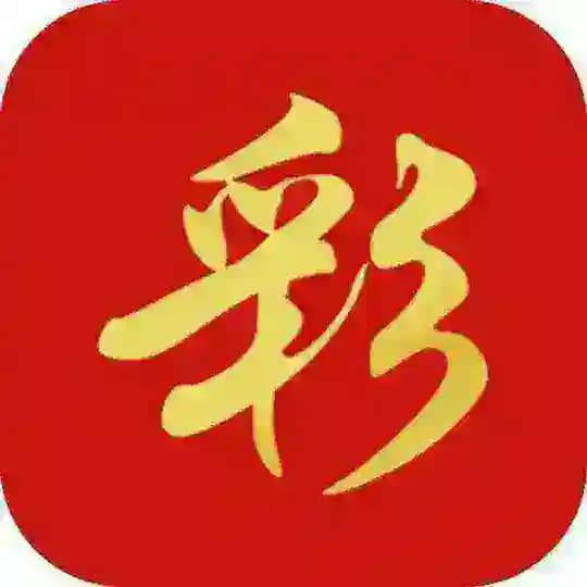 彩娱乐招商部满水