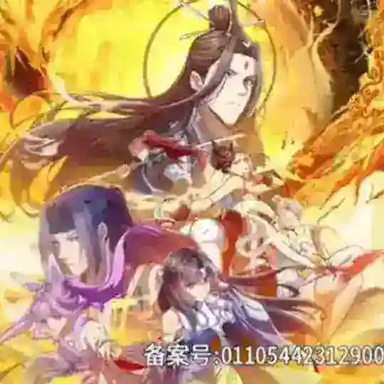 နတ်ဆိုးလမ်းစဉ်ဘိုးဘေး Profile