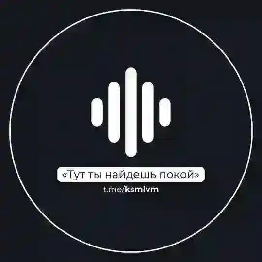 ksmlvm | нашиды