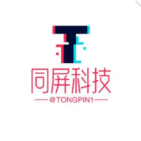 【同屏软件】