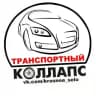 Транспортный КОЛЛАПС, Красное Село. Новости и события.