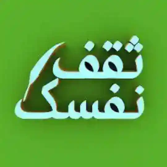- اسئلة كت تويت