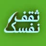 - اسئلة كت تويت