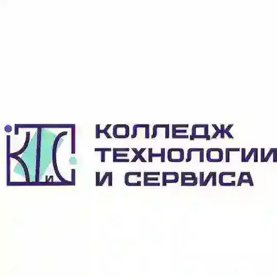 КГА ПОУ "КТИС"
