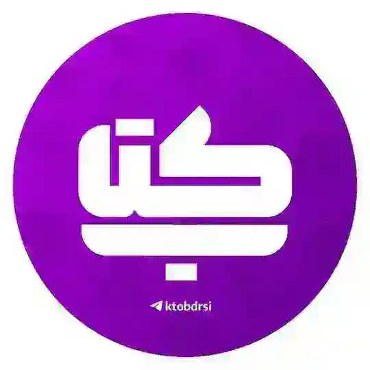 کتاب درسی