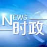博达-柬埔寨资讯实时资讯