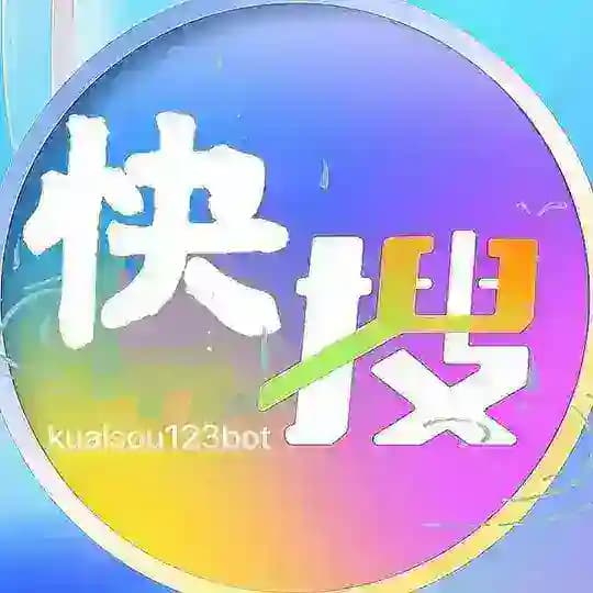 快搜🔍中文导航频道