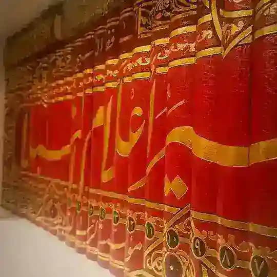 قناة الفهارس