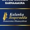 KULANKA BOQORADDA. 👑💛