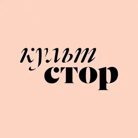 Культурная история