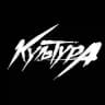 КУЛЬТУРА