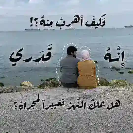 سَـلامُ اللّٰـهِ عَلـێٰ عينيـكَ,♥️).