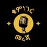 ቁምነገር መረጃ Kumneger Mereja